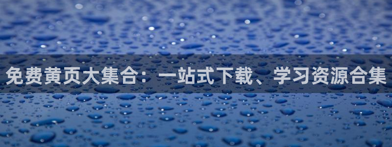 行业资讯