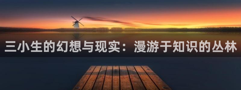 行业资讯